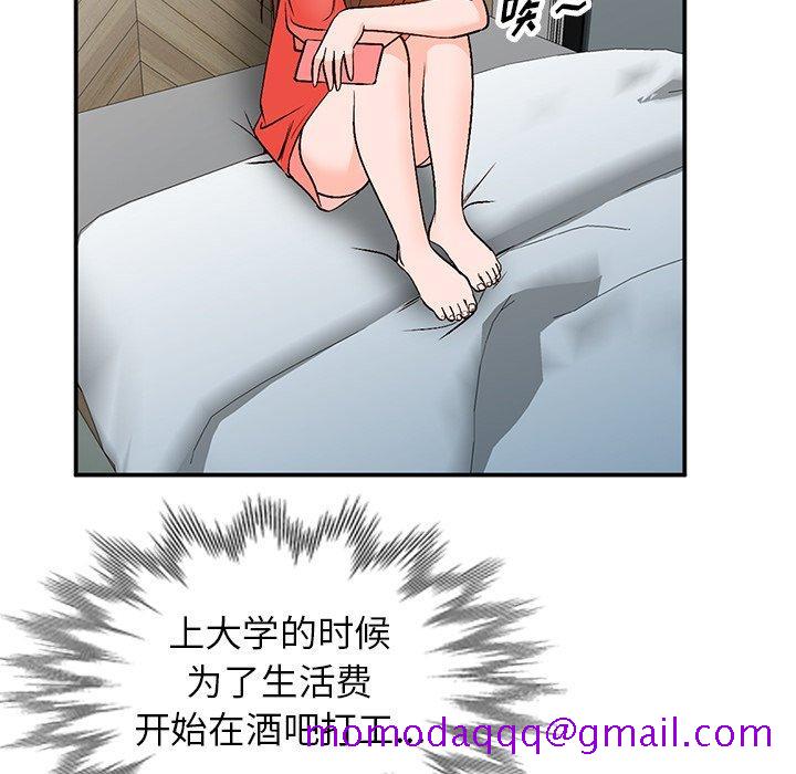 小镇上的女人们[抖漫]韩漫全集-小镇上的女人们-第 8 话无删减无遮挡章节图片 