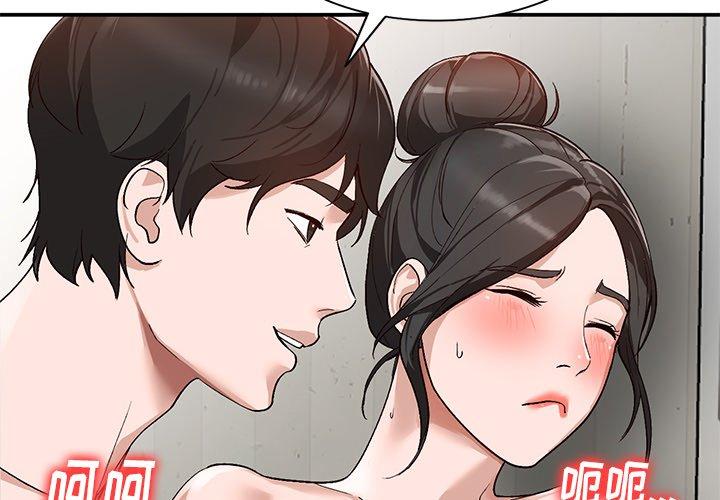 小镇上的女人们[抖漫]韩漫全集-小镇上的女人们-第 8 话无删减无遮挡章节图片 