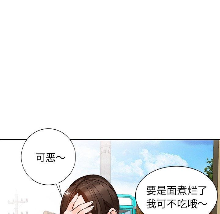 小镇上的女人们[抖漫]韩漫全集-小镇上的女人们-第 8 话无删减无遮挡章节图片 