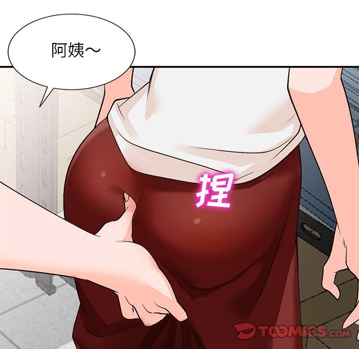 小镇上的女人们[抖漫]韩漫全集-小镇上的女人们-第 8 话无删减无遮挡章节图片 