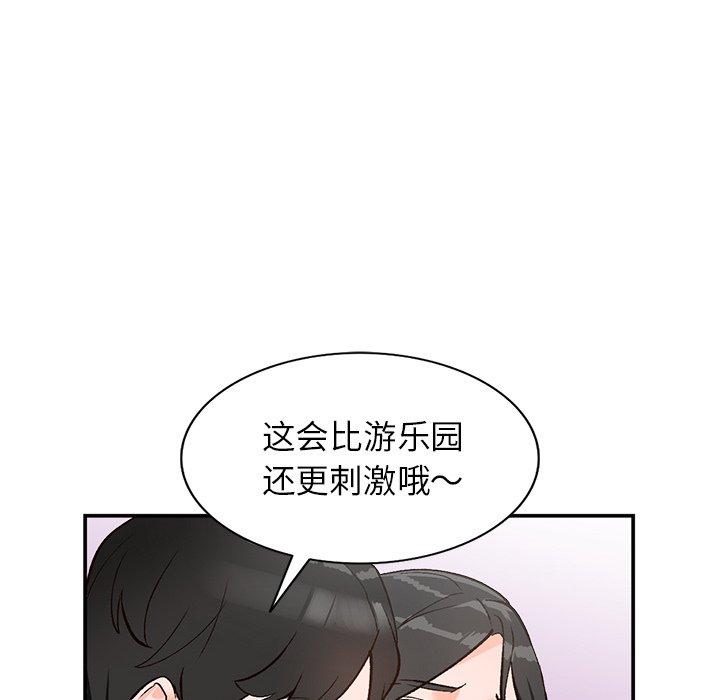 小镇上的女人们[抖漫]韩漫全集-小镇上的女人们-第 8 话无删减无遮挡章节图片 