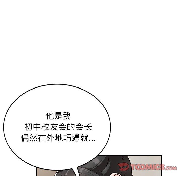 小镇上的女人们[抖漫]韩漫全集-小镇上的女人们-第 8 话无删减无遮挡章节图片 