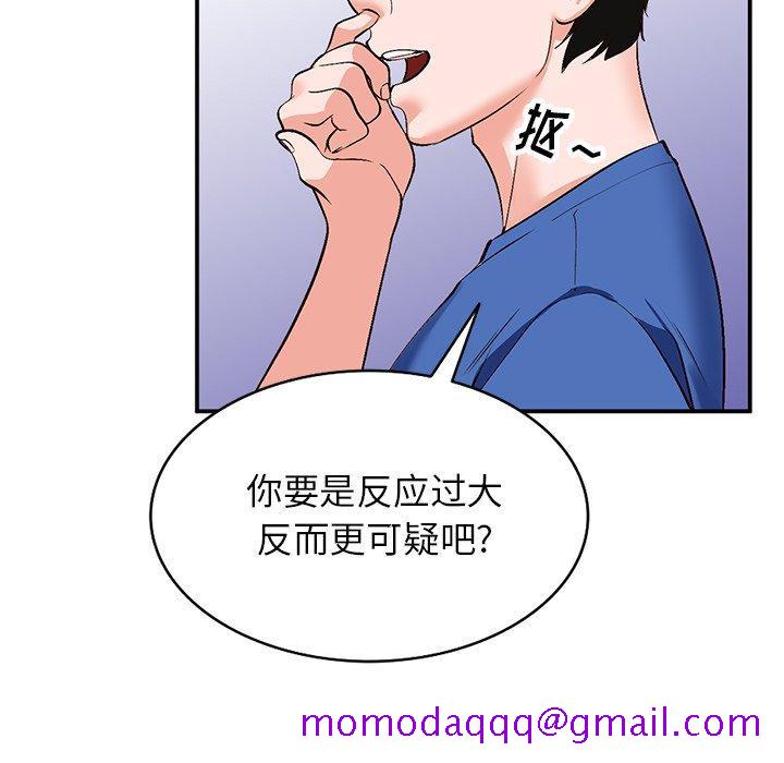 小镇上的女人们[抖漫]韩漫全集-小镇上的女人们-第 8 话无删减无遮挡章节图片 