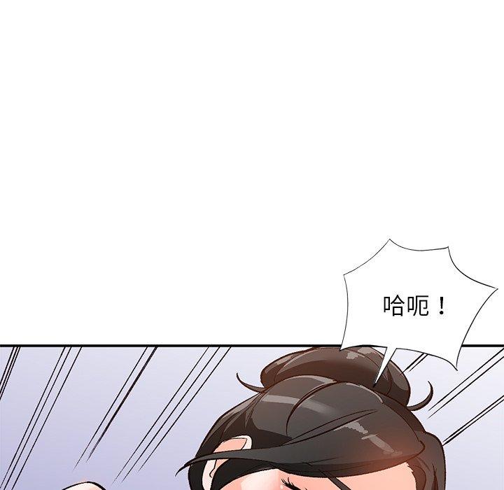 小镇上的女人们[抖漫]韩漫全集-小镇上的女人们-第 8 话无删减无遮挡章节图片 