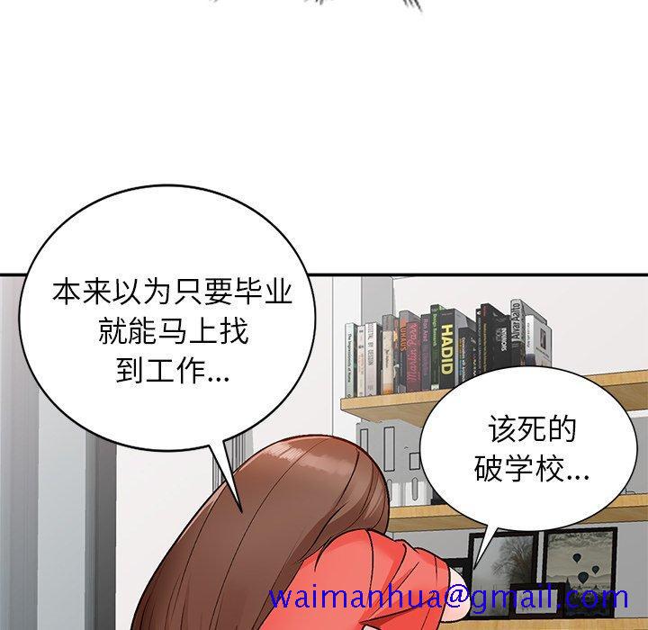 小镇上的女人们[抖漫]韩漫全集-小镇上的女人们-第 8 话无删减无遮挡章节图片 