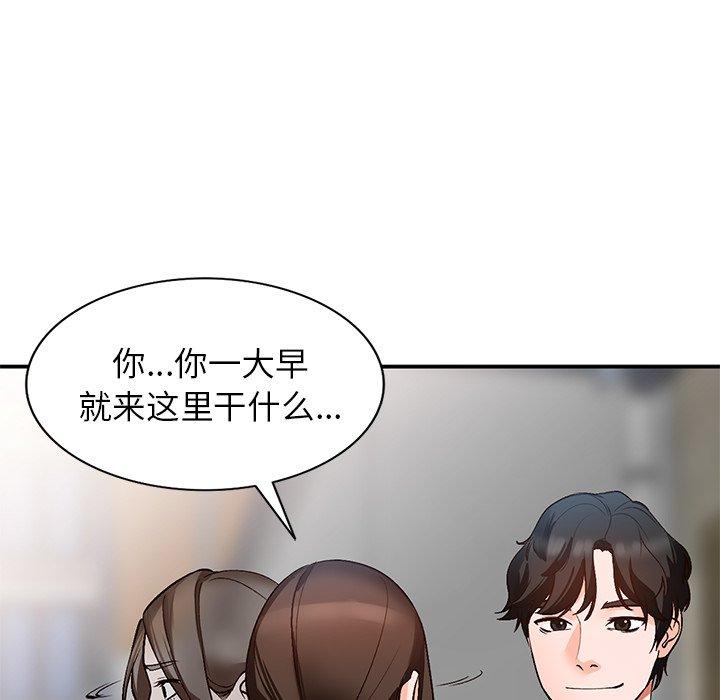 小镇上的女人们[抖漫]韩漫全集-小镇上的女人们-第 8 话无删减无遮挡章节图片 