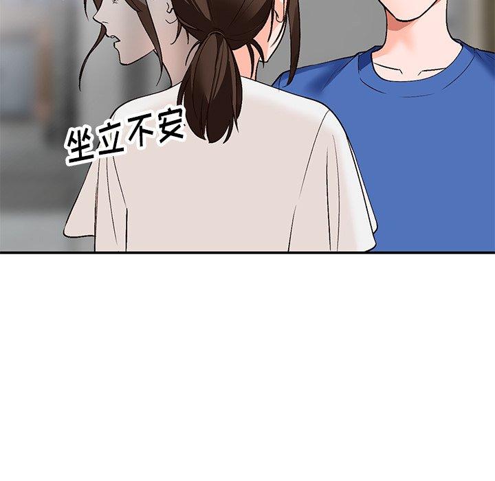 小镇上的女人们[抖漫]韩漫全集-小镇上的女人们-第 8 话无删减无遮挡章节图片 