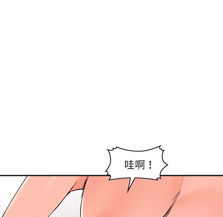 小镇上的女人们[抖漫]韩漫全集-小镇上的女人们-第 8 话无删减无遮挡章节图片 