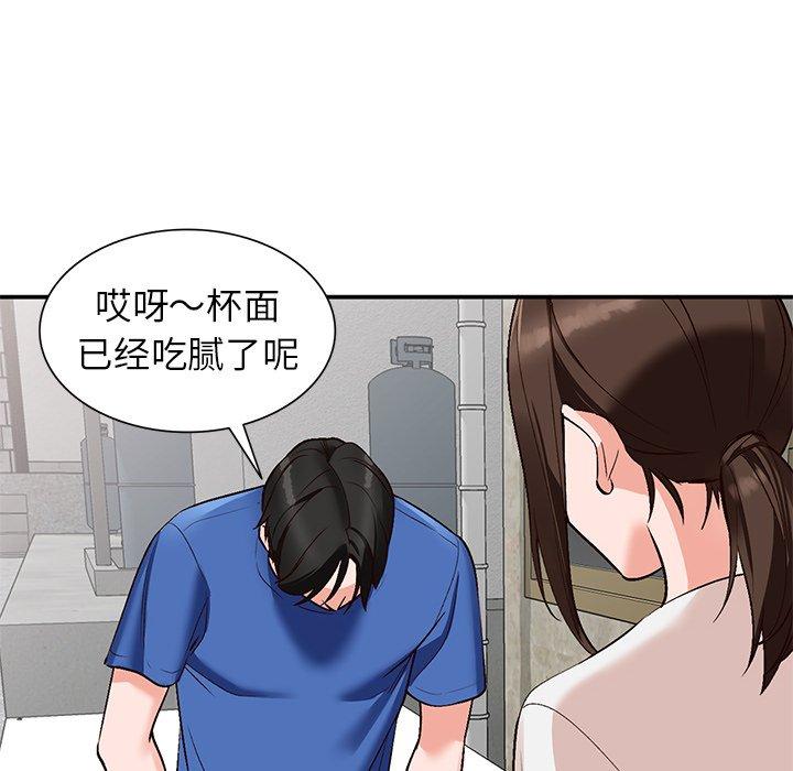 小镇上的女人们[抖漫]韩漫全集-小镇上的女人们-第 8 话无删减无遮挡章节图片 