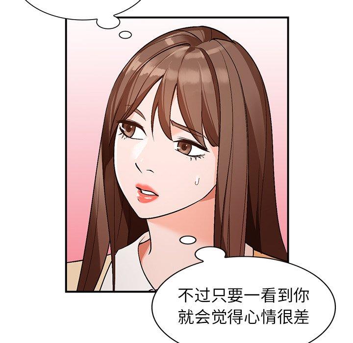 小镇上的女人们[抖漫]韩漫全集-小镇上的女人们-第 9 话无删减无遮挡章节图片 