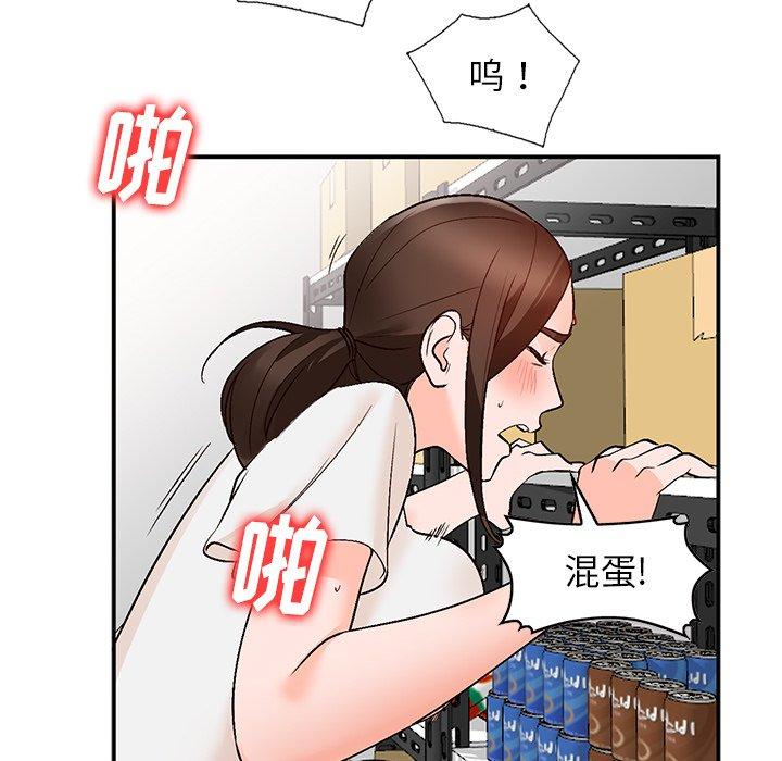 小镇上的女人们[抖漫]韩漫全集-小镇上的女人们-第 9 话无删减无遮挡章节图片 