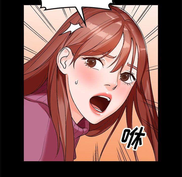 小镇上的女人们[抖漫]韩漫全集-小镇上的女人们-第 9 话无删减无遮挡章节图片 