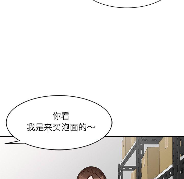 小镇上的女人们[抖漫]韩漫全集-小镇上的女人们-第 9 话无删减无遮挡章节图片 