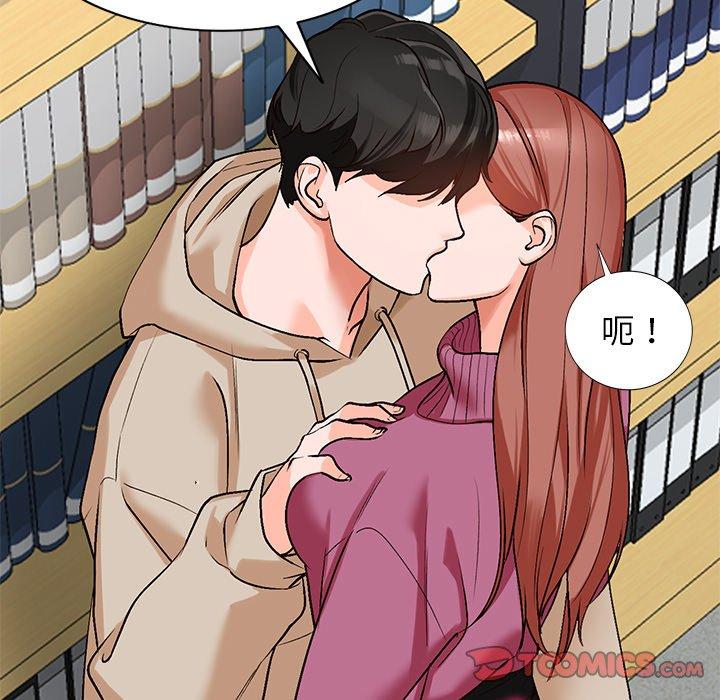 小镇上的女人们[抖漫]韩漫全集-小镇上的女人们-第 9 话无删减无遮挡章节图片 