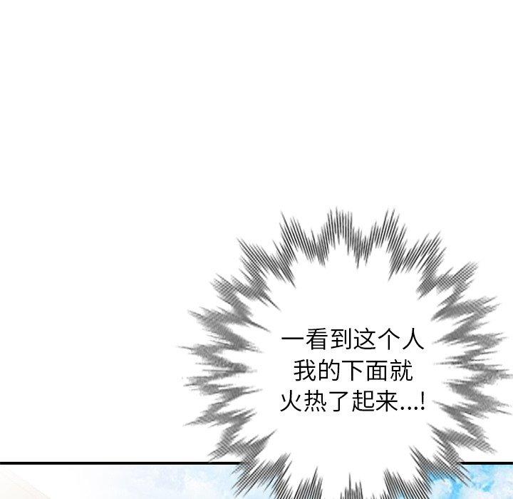 小镇上的女人们[抖漫]韩漫全集-小镇上的女人们-第 9 话无删减无遮挡章节图片 