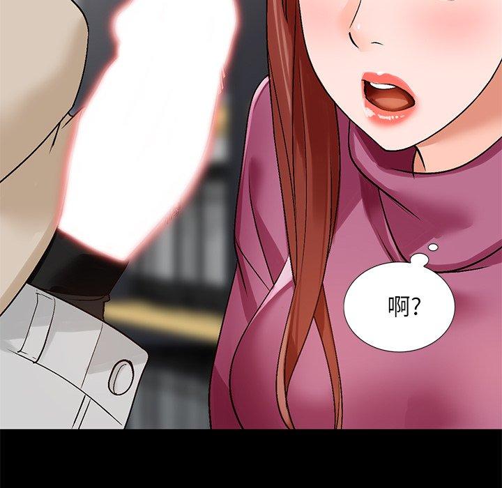 小镇上的女人们[抖漫]韩漫全集-小镇上的女人们-第 9 话无删减无遮挡章节图片 