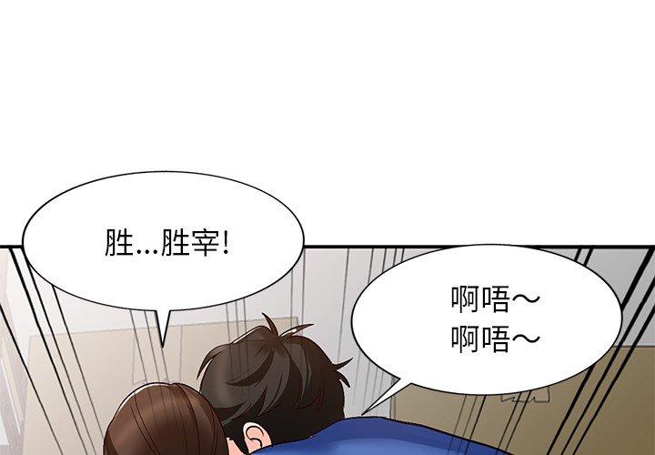 小镇上的女人们[抖漫]韩漫全集-小镇上的女人们-第 9 话无删减无遮挡章节图片 
