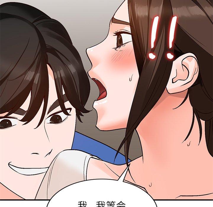 小镇上的女人们[抖漫]韩漫全集-小镇上的女人们-第 9 话无删减无遮挡章节图片 