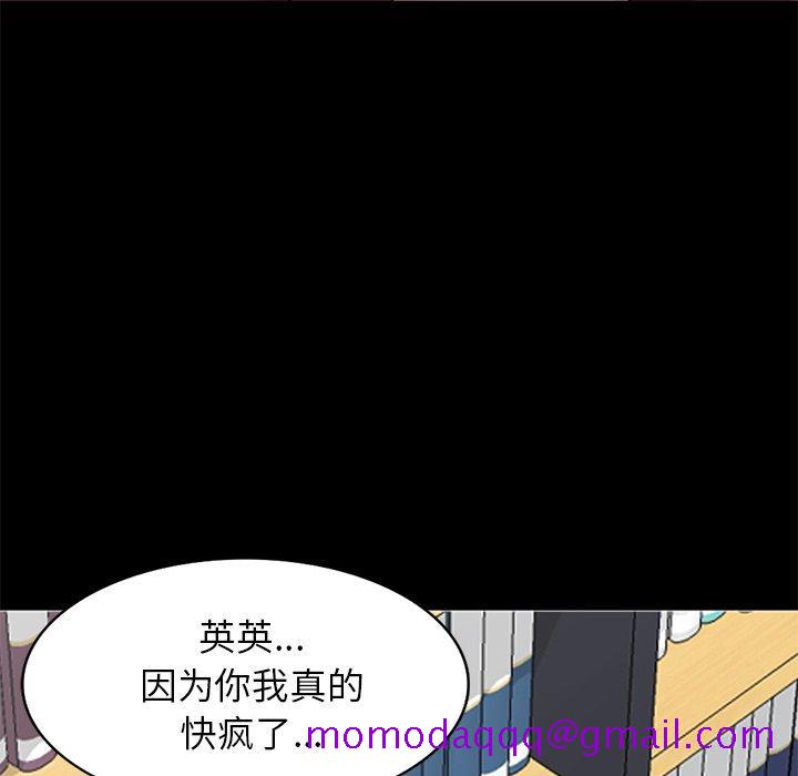 小镇上的女人们[抖漫]韩漫全集-小镇上的女人们-第 9 话无删减无遮挡章节图片 
