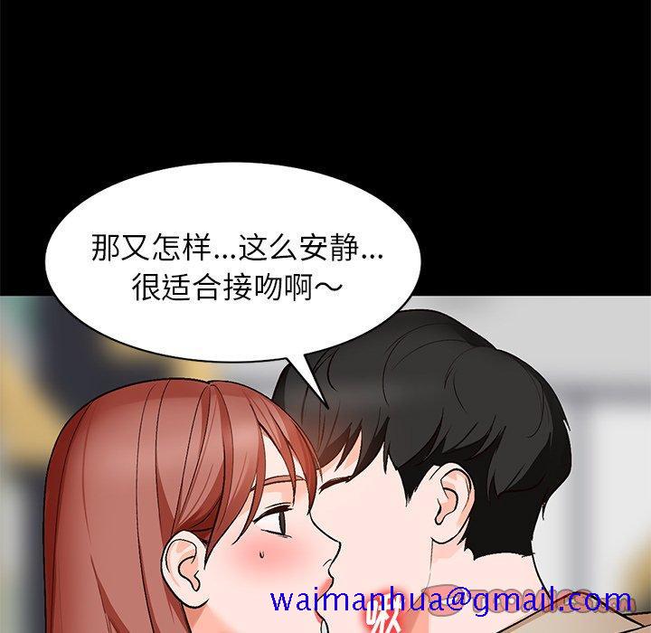 小镇上的女人们[抖漫]韩漫全集-小镇上的女人们-第 9 话无删减无遮挡章节图片 