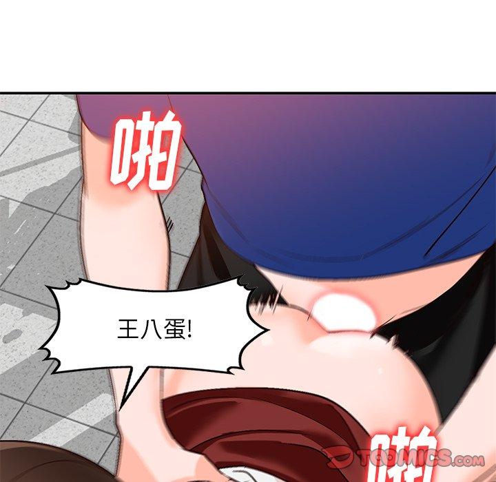 小镇上的女人们[抖漫]韩漫全集-小镇上的女人们-第 9 话无删减无遮挡章节图片 