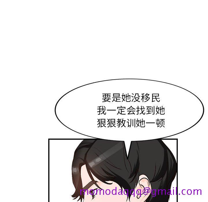 小镇上的女人们[抖漫]韩漫全集-小镇上的女人们-第 9 话无删减无遮挡章节图片 