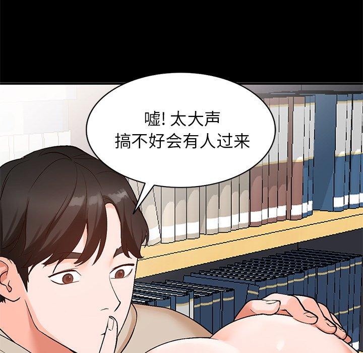 小镇上的女人们[抖漫]韩漫全集-小镇上的女人们-第 9 话无删减无遮挡章节图片 
