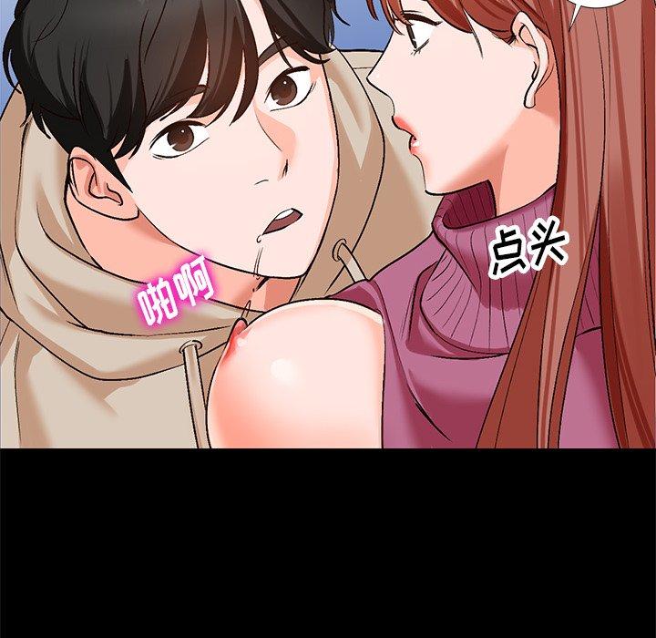 小镇上的女人们[抖漫]韩漫全集-小镇上的女人们-第 9 话无删减无遮挡章节图片 