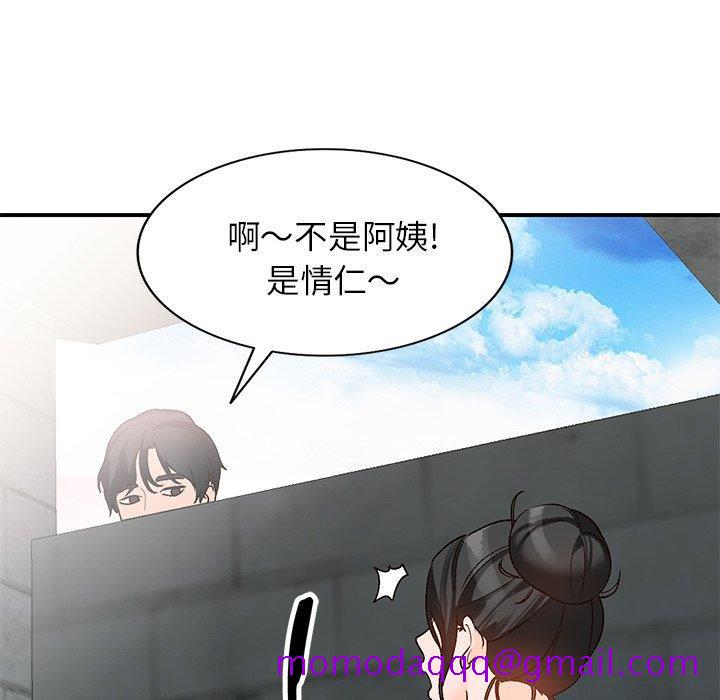 小镇上的女人们[抖漫]韩漫全集-小镇上的女人们-第 9 话无删减无遮挡章节图片 