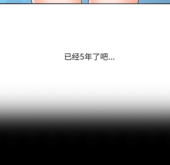 小镇上的女人们[抖漫]韩漫全集-小镇上的女人们-第 9 话无删减无遮挡章节图片 