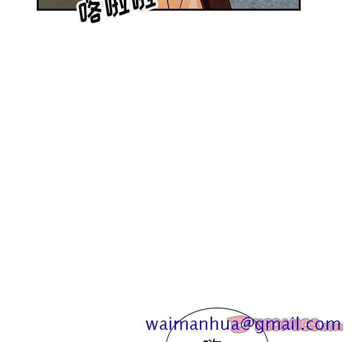 小镇上的女人们[抖漫]韩漫全集-小镇上的女人们-第 9 话无删减无遮挡章节图片 