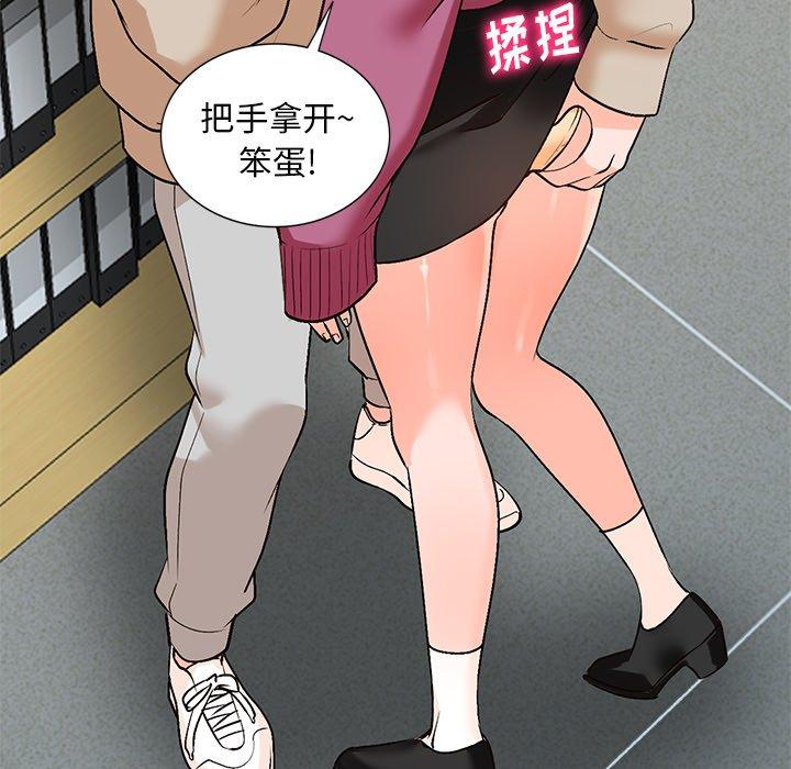 小镇上的女人们[抖漫]韩漫全集-小镇上的女人们-第 9 话无删减无遮挡章节图片 