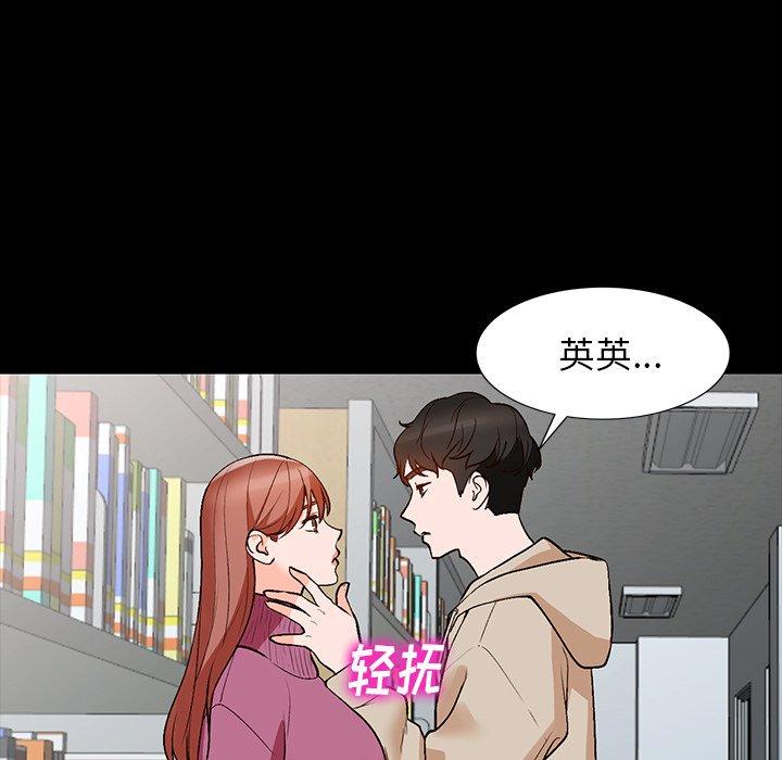 小镇上的女人们[抖漫]韩漫全集-小镇上的女人们-第 9 话无删减无遮挡章节图片 