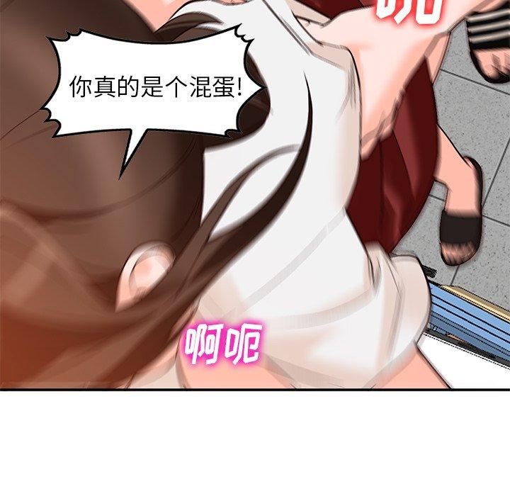 小镇上的女人们[抖漫]韩漫全集-小镇上的女人们-第 9 话无删减无遮挡章节图片 
