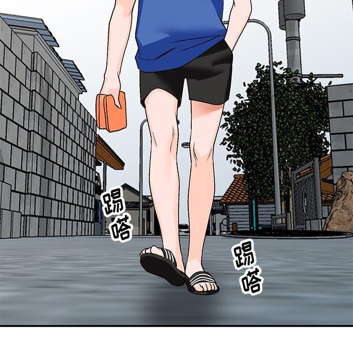 小镇上的女人们[抖漫]韩漫全集-小镇上的女人们-第 9 话无删减无遮挡章节图片 