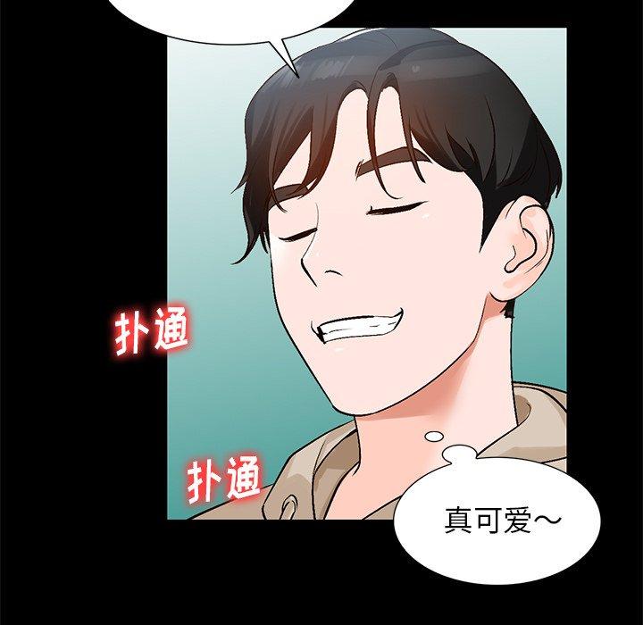 小镇上的女人们[抖漫]韩漫全集-小镇上的女人们-第 9 话无删减无遮挡章节图片 