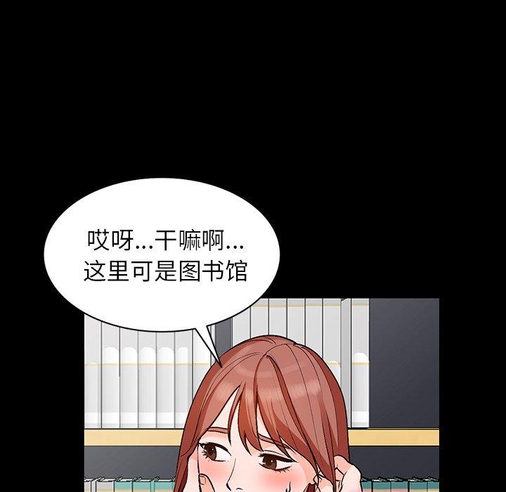 小镇上的女人们[抖漫]韩漫全集-小镇上的女人们-第 9 话无删减无遮挡章节图片 