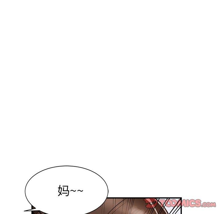 小镇上的女人们[抖漫]韩漫全集-小镇上的女人们-第 9 话无删减无遮挡章节图片 