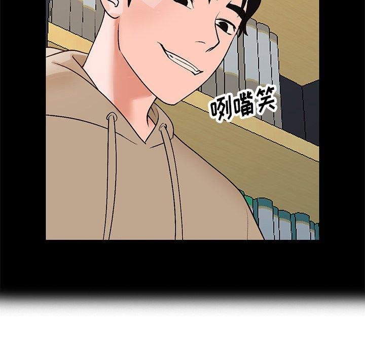 小镇上的女人们[抖漫]韩漫全集-小镇上的女人们-第 9 话无删减无遮挡章节图片 