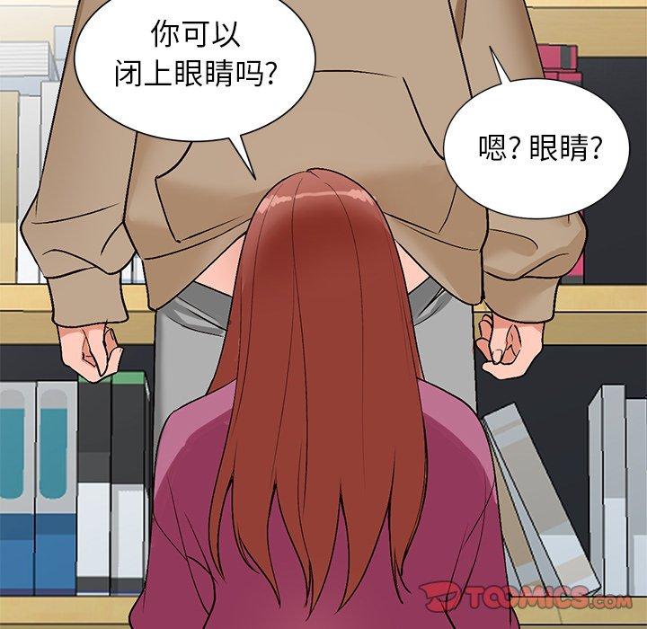 小镇上的女人们[抖漫]韩漫全集-小镇上的女人们-第 9 话无删减无遮挡章节图片 