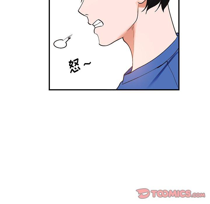 小镇上的女人们[抖漫]韩漫全集-小镇上的女人们-第 9 话无删减无遮挡章节图片 
