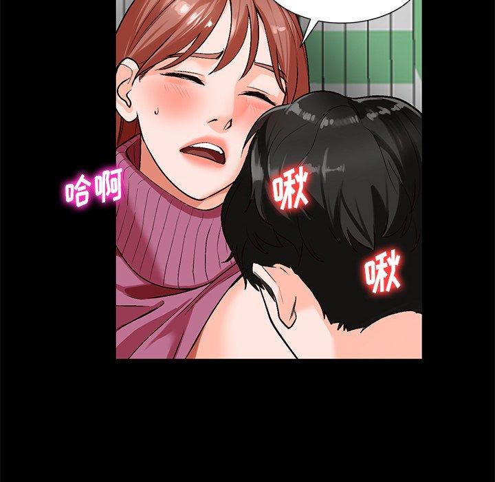 小镇上的女人们[抖漫]韩漫全集-小镇上的女人们-第 9 话无删减无遮挡章节图片 