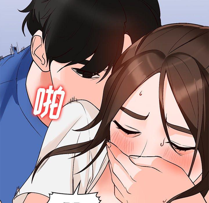 小镇上的女人们[抖漫]韩漫全集-小镇上的女人们-第 9 话无删减无遮挡章节图片 