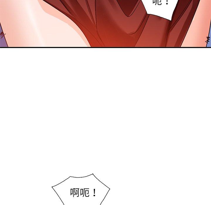 小镇上的女人们[抖漫]韩漫全集-小镇上的女人们-第 9 话无删减无遮挡章节图片 
