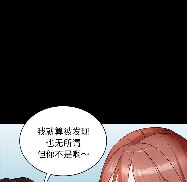 小镇上的女人们[抖漫]韩漫全集-小镇上的女人们-第 9 话无删减无遮挡章节图片 