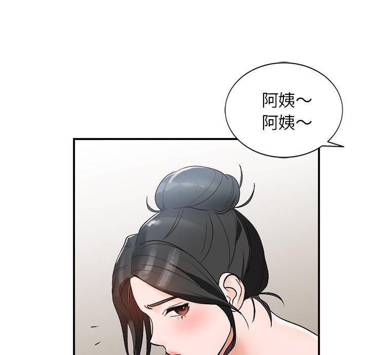 小镇上的女人们[抖漫]韩漫全集-小镇上的女人们-第 9 话无删减无遮挡章节图片 