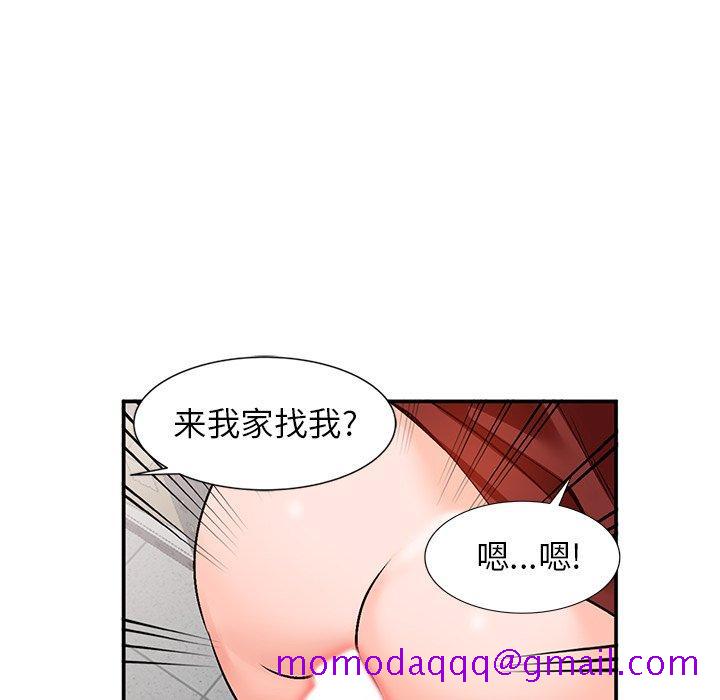 小镇上的女人们[抖漫]韩漫全集-小镇上的女人们-第 9 话无删减无遮挡章节图片 
