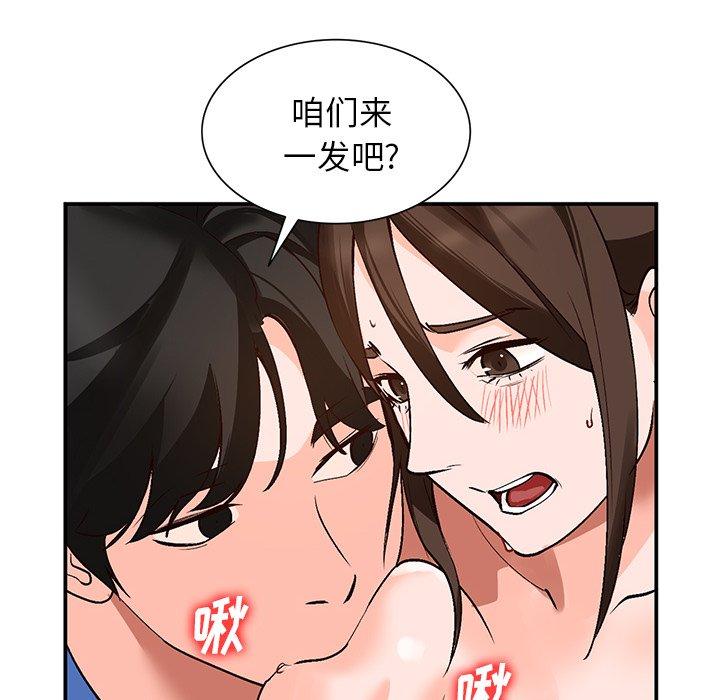 小镇上的女人们[抖漫]韩漫全集-小镇上的女人们-第 9 话无删减无遮挡章节图片 