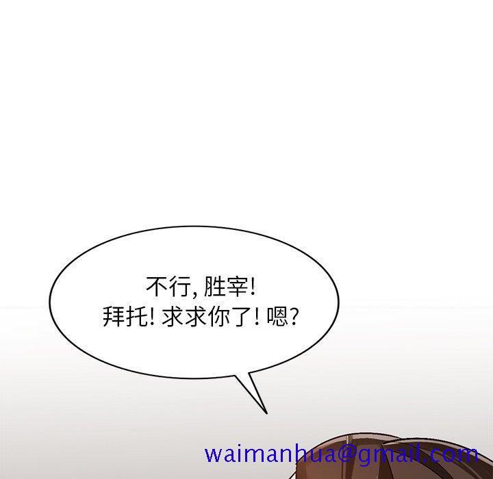 小镇上的女人们[抖漫]韩漫全集-小镇上的女人们-第 9 话无删减无遮挡章节图片 