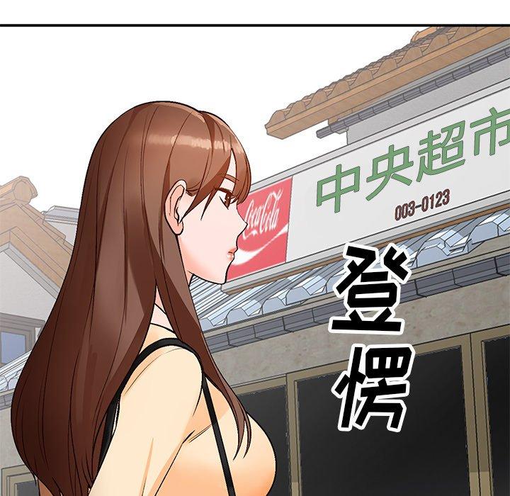 小镇上的女人们[抖漫]韩漫全集-小镇上的女人们-第 9 话无删减无遮挡章节图片 